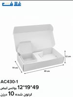 علب ورد مستطيله