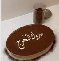 قص لوح اكريلك بشعارك