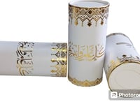 مناديل اسطوانيه للعيد