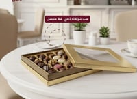 علب مقسمه مقوى