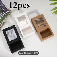 علب نافذه مخفض