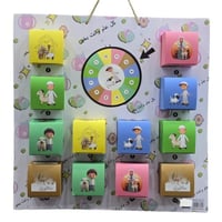 علب بحبل عيد الاضحى