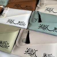 شنط جلد بثيم كل عام وانتم بخير