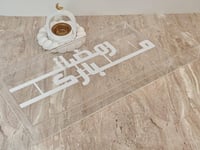 علب اكريلك مستطيل لرمضان مع ورد