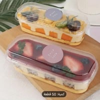 علب حلا بلاستيك مستطيله فاخر