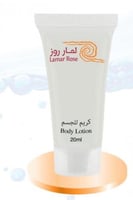 كريم جسم فنادق 20 مل