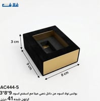 اسود