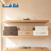 علب هدايا مقوى جلد