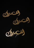 ثيمات اكريلك لاصقه