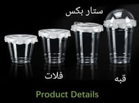 اكواب مطبوعه