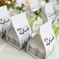 توزيعات مطبوعه لشموع الببليز