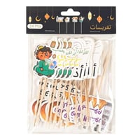 تغريسات رمضان بيثمات