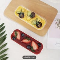 علب حلا بلاستيك مستطيله فاخر