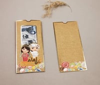 اظرف توزيعات العيد جده