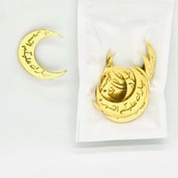 اكريلك رمضان جاهزه