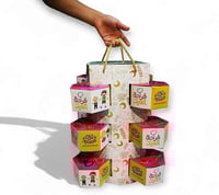 بوكسات العيد