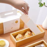 علبتين طولي مع كيس