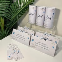 بكج مطبوع لتوزيعات