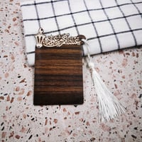 ثيمات رمضانيه خشب