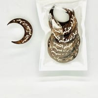 اكريلك رمضان جاهزه