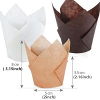 كب المافن الورقي