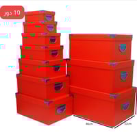 علب اطقم كبيره 10 دور