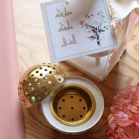 مباخر مكوره مبتكرة