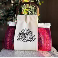 فرشه ترحيب مميزه