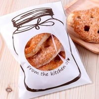 اكياس كوكيز شكل برطمان