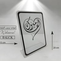 استاندات اكريلك جاهزه