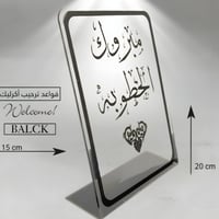 استاندات اكريلك جاهزه