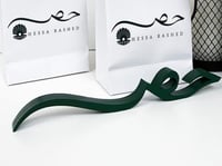 كتابه اسماء عرض