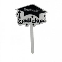 تغريسات كيك بعده ثيمات