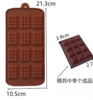 قالب سيلكون شوكلاته