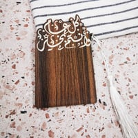 ثيمات عيد خشب