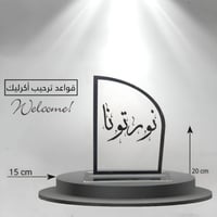 استاندات اكريلك جاهزه