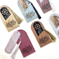 فواصل قرانيه بجلد