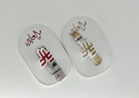 توزيعات جلد ثيم ريال الجديد