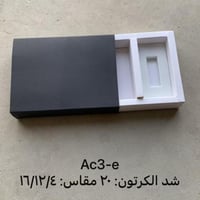 علب تولات مع مقسم عوده