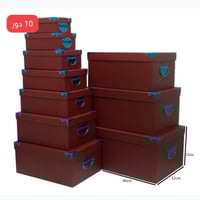 علب اطقم كبيره 10 دور