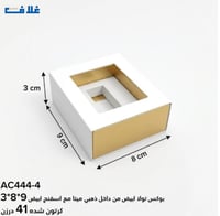 ابيض