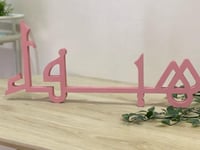 كتابه اسماء عرض