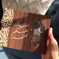 بوكس اهداء رمضان فاخر