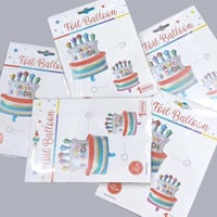 بالون عيد ميلاد سعيد 26 بوصة