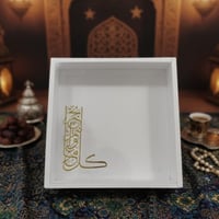 استيكرات uv بثيم كل عام وانتم بخير