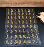 ورق الترانسفير تراحيب بيضاوي