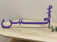 كتابه اسماء عرض