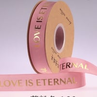 اشرطه بيكا بماء الذهب البارز