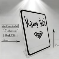 استاندات اكريلك جاهزه