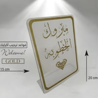 استاندات اكريلك جاهزه